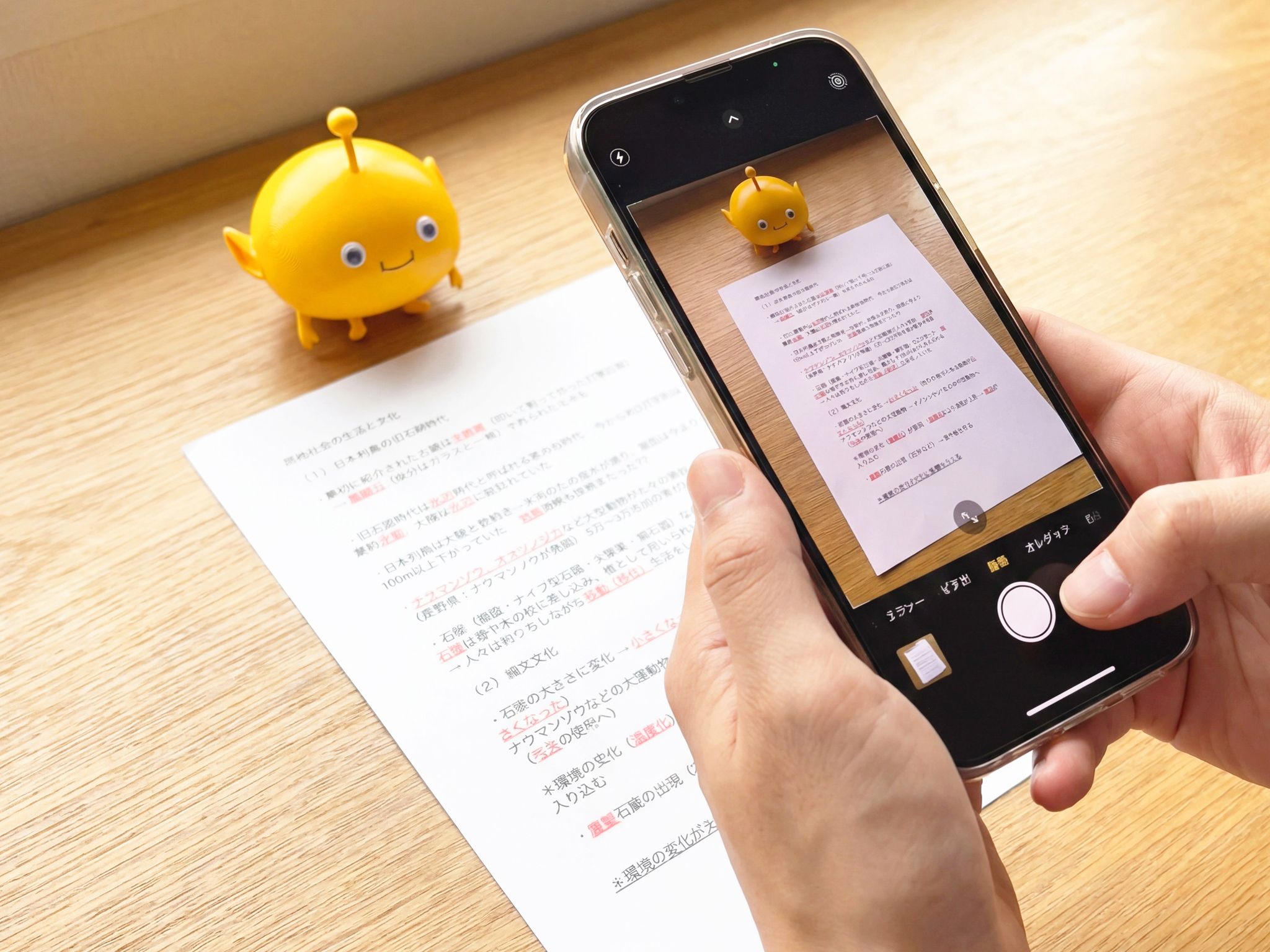 教材を取り込むイメージ